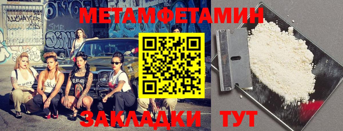 Amphetamine  Вход с VPN  Новозыбков  Amphetamine VHQ 