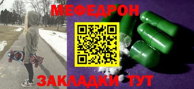 первитин Будённовск