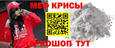 первитин Будённовск