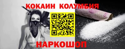 шишки Севастополь