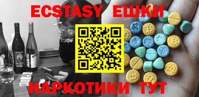 прущие грибы Бузулук