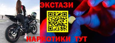 первитин Будённовск