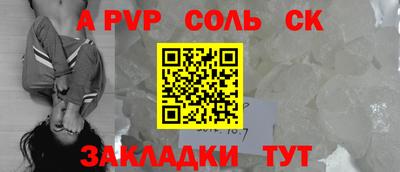 первитин Будённовск