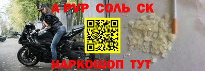 первитин Будённовск
