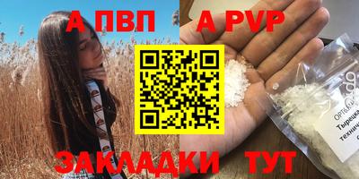 mdpv Свободный