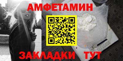 первитин Будённовск