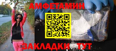 первитин Будённовск