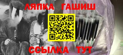 прущие грибы Бузулук