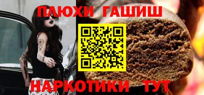 первитин Будённовск