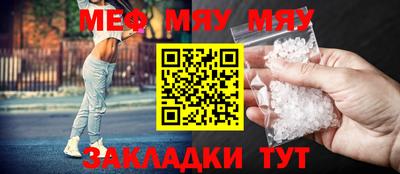 первитин Будённовск