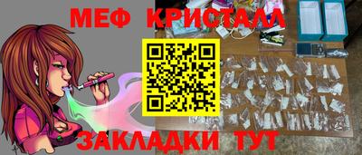 прущие грибы Бузулук
