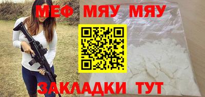 прущие грибы Бузулук