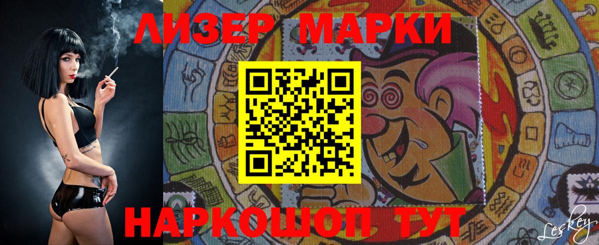 Cocaine  Вход с VPN  Бошки Шишки  Меф   Новозыбков  ГАШИШ 