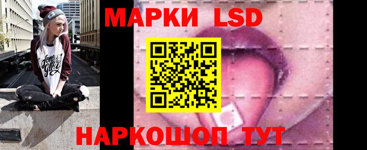 LSD-25 экстази ecstasy  Лсд 25 экстази кислота  Новозыбков  Вход с VPN 