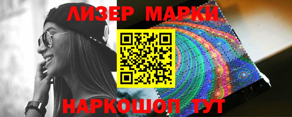 Лсд 25 экстази ecstasy Новозыбков