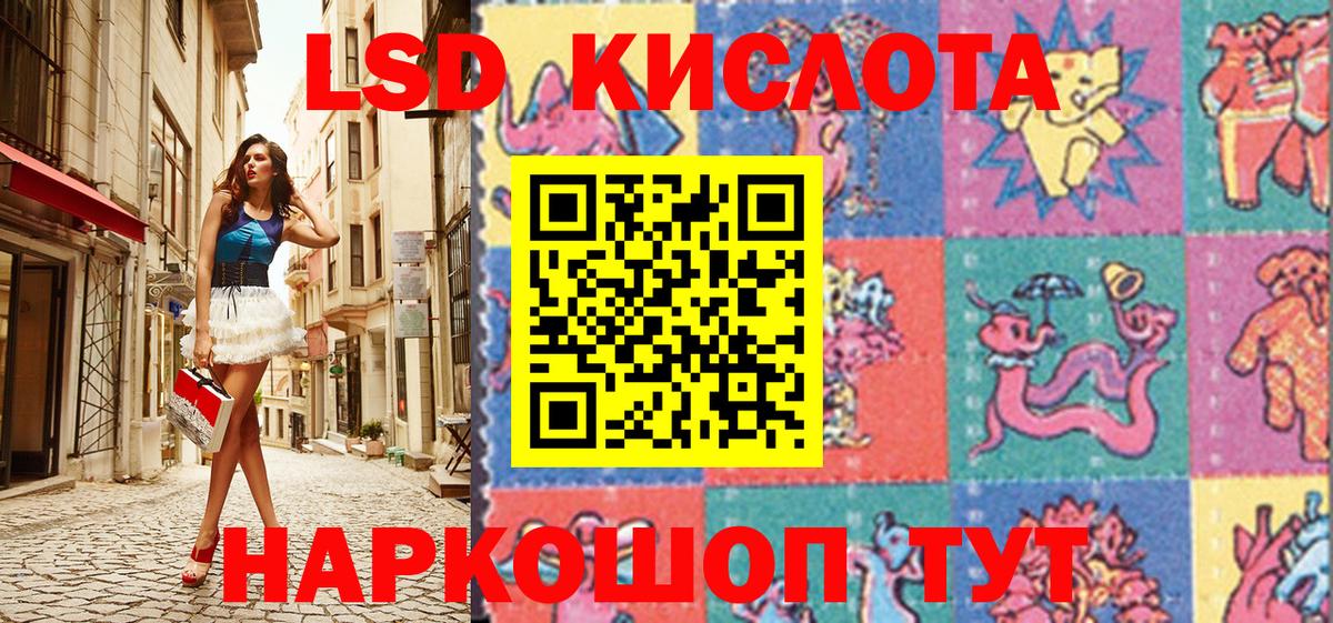 Марки NBOMe 1500мкг Новозыбков