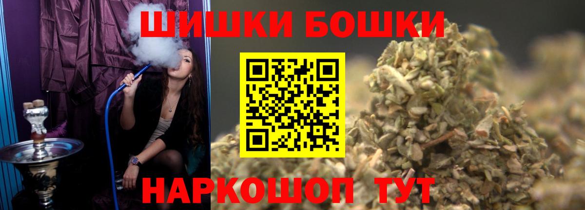 МАРИХУАНА Amnesia Новозыбков
